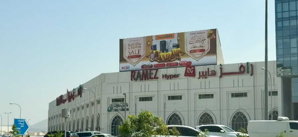 Sharaf DG Ramadan Kareem rooftop billboard campaign