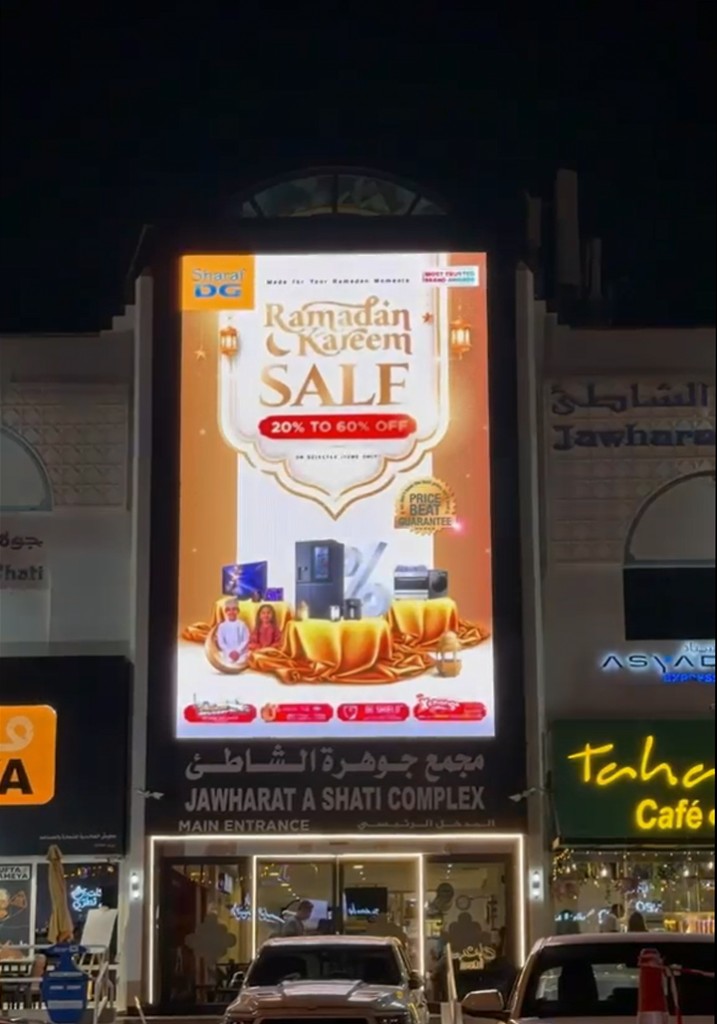 Sharaf DG digital billboard at Jawharat A Shati Complex