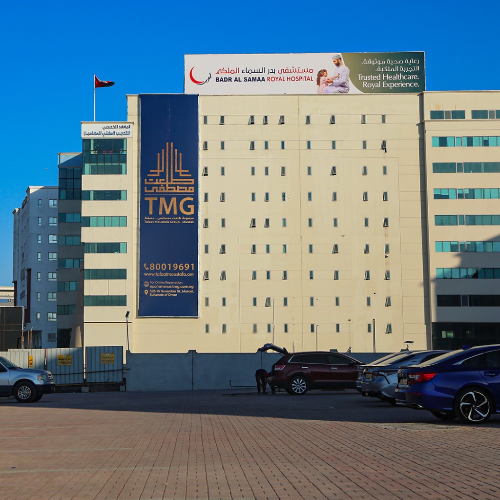 TMG building wrap and vertical banner in Muscat